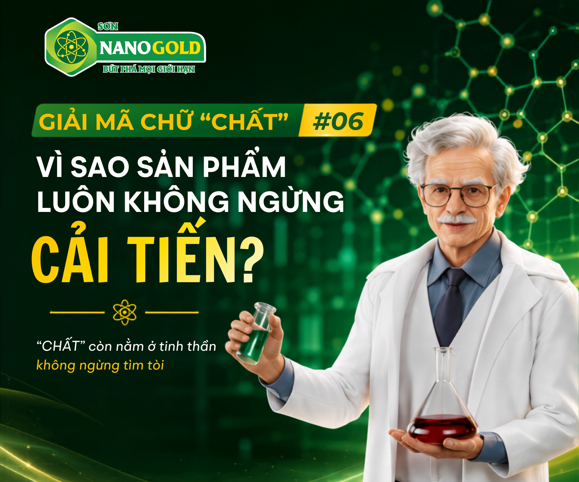 GIẢI MÃ CHỮ “CHẤT” #06 | VÌ SAO MỘT SẢN PHẨM LUÔN KHÔNG NGỪNG CẢI TIẾN?